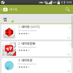 [EXO] <b>판</b> <b>앱</b> 뭐 말해?