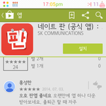 [EXO] <b>판</b> <b>앱</b>
