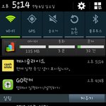 [EXO] 댓글 알림도 <b>상단바</b>에 떠ㅠㅠ