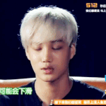 [EXO] <b>신성</b>웈ㅋㅋㅋㅋㅋ