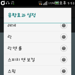 [EXO] 마턴크듣기