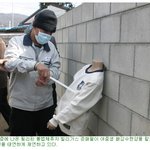 [콜로라도] 끔찍한 외노자의 범죄 2편 -양주 여중생 살해사건