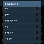 [EXO] 갤은다필요없고
