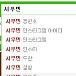 [EXO] 이거 어제 해캠때문엨ㅋㅋㅋㅋㅋㅋㅋㅋㅋ