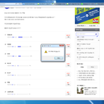 [BAP] 아댓글 <b>이미지</b>업로드가안됨