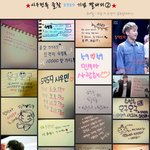 [시우민] 시우민톡 즐찾 5959 짤파티 모음~