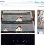 윤아 관크 후기가 거짓이라고 했던 사람들 봐라