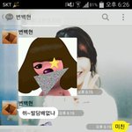 [친구가이상] 친구가 이상해요