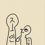 [EXO] 경<b>수조</b>인성하고있을때모습