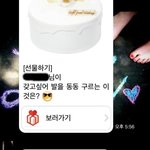 [공포베스트] 흔한 <b>거</b><b>지녀</b>의 조르기