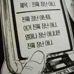 [EXO] 야 애들아 이번에 힐링<b>캠프</b>꼭봐라