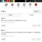[EXO] 우이판이거 ㄹㅇ임?