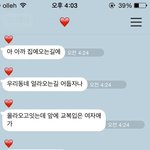 [무서워요] <b>김천</b>에서새벽에잇엇던일...