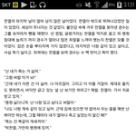 [팬픽] <b>와나</b>이거분위기봐..나레기는눈물을흘린다..스포주의