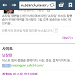 [비스트] 이것좀 없애면 안됨?