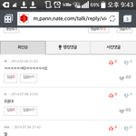 [EXO] 와대박이다ㅋㅋ이걸어케<b>맞춤</b>ㅋㅋ너가 짱먹어