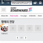[비스트] 여기 한번 올라봅시다