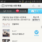 [BAP] <b>팬매</b> 일진짜안하나;