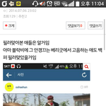 [EXO] 준며니 <b>코필러</b> 이거보고 왜확실?