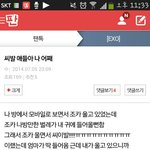 [EXO] 애들아 심각해 들어와바