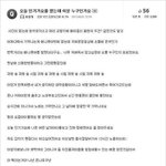 [시우민] ㅅㄷ) 난 웅녀들이 <b>차분</b>하고 좋더라