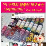 텀블러,콜드컵 <b>끝판</b>왕.jpg