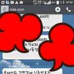 [꼭봐주세요] 모르는사람이 <b>제</b> <b>카드</b>로 간편결제를 시도했어요