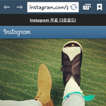 [비스트] 장현승 인스타그램 발에 <b>깁스</b>