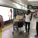 [공포베스트] 지하철 무<b>개념</b> 여대생