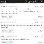 [EXO] 아까 <b>오빠</b>가 <b>고양이</b> 잠꼬대한다는 앤데