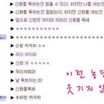 [<b>신화</b>] <b>신화</b>와 <b>신화</b>창조에 대하여 잘못알고있는 것