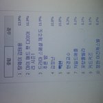 [EXO] 컴백<b>날짜</b> 나왔어 