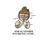 [고양이웹툰] 고양이 좋아하세요? 웹툰하나 추천해요~~