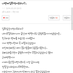 [백현] 꽃님이들ㅠㅠㅠㅠㅠ