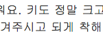 [EXO] 서강준 인터뷰에서 찬열이 언급한거ㅋㅋㅋㅋ