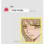 [<b>틴</b>펫스토리] 야! 너 오늘부터 내꺼야.jpg
