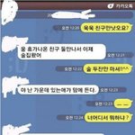 [<b>틴</b>펫스토리] 바람피다가 걸린 남자.jpg