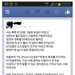 [틴펫스토리] 빠른년생 처자의 분노의 호소문 ㄷㄷㄷ .jpg