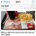 [틴펫스토리] 어느 디<b>씨인</b>의 점심.jpg