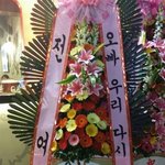 [틴펫스토리] 결혼식날 전여친이 보내 온 <b>화환</b>.jpg