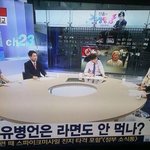 [콜로라도] 어느 방송국의 이색<b>대담</b>