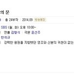 [콜로라도] 노다메 <b>윤아</b>가 상대해야 할 타방송국 드라마들
