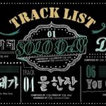 <b>비원</b>에이포 티저