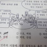 [EXO] ㅅㅂ오늘시험보다<b>시험지</b>찢을뻔