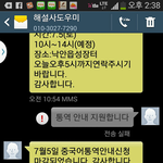 [개빡침] 머리에<b>피도</b>안마른 인턴공무원 개상식개념