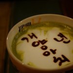 <b>통영</b> 욕카페