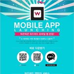 위즈<b>위드</b> 모바일 앱 받고 쇼핑지원금 받아보세요ㅋㅋㅋㅋㅋㅋ