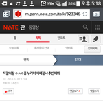 [EXO] 나방금 니들한테<b>감동</b>먹음..시발 고마워애드라
