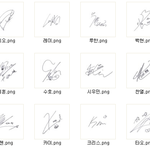 [EXO] 오세훈 싸인<b>vs</b> 시우민 싸인