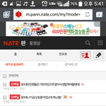 [EXO] 뭐래 지금껏 글하나싸질렀는데;; 뭔아래글